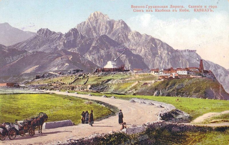 Базилика Хевский Сиони