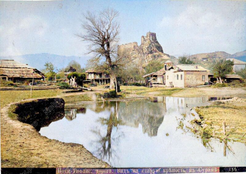 Georgia, Surami fortress